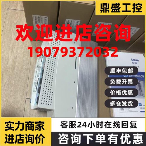 议价E82EV303-4B201 E82EV303-4B241 德国伦茨库存现货实拍包邮议
