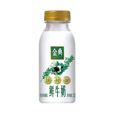 伊利金典鲜牛奶235ml瓶巴氏杀菌