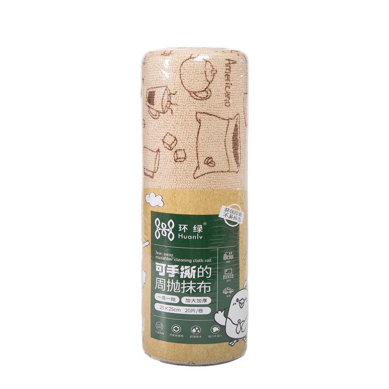 环绿加厚干湿两用吸水吸油抹布