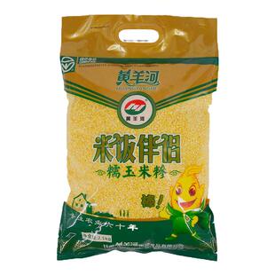 新货甘肃武威特产黄羊河米饭伴侣5斤大袋粗玉米糁玉米碴产地直发
