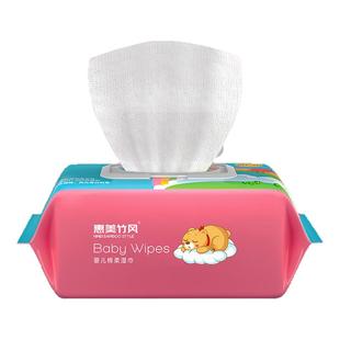 惠美竹风湿纸巾宝宝湿巾大包婴儿手口专用100抽单包大包专用