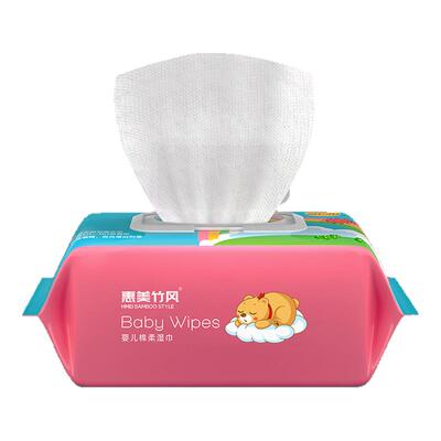 惠美竹风婴儿宝宝手口湿巾湿纸巾