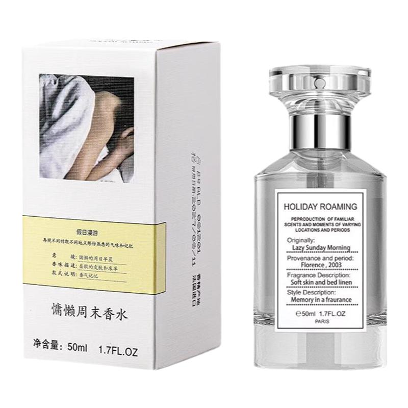 找到了每次下雨过后空气中弥散的味道  淡蓝色香水香柠檬茉莉香氛