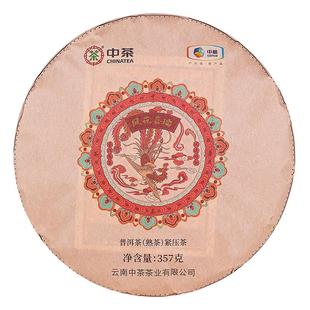 中茶普洱茶 临沧凤票圆茶凤苑嘉瑞普洱熟茶饼357g 中粮茶叶