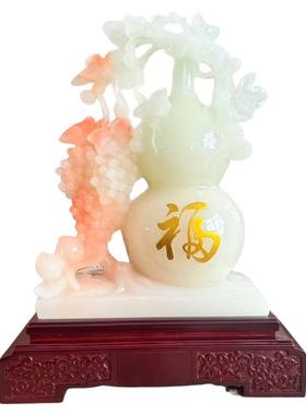 高档玉葫芦摆件招财镇宅