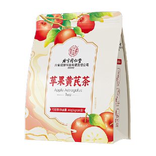 九芝堂苹果黄芪茶素颜水搭麦冬红枣枸杞花茶适合女生喝的养生茶包