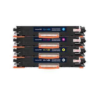 天色适用HP惠普cp1025硒鼓M176n m177fw pro mfp m175a CE310A彩色打印机粉盒 laserjetcp 1025nw color 墨盒