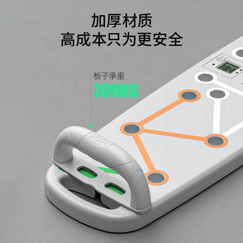 俯卧撑训练板多功能支架男士胸腹肌辅助神器家用训练器材平板支撑
