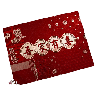 结婚礼金簿婚礼记账本礼薄账本登记本礼金本签到礼单婚庆用品大全