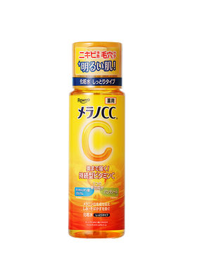 日本化妆水高保湿rohto