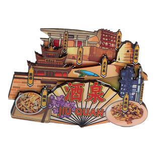 甘肃酒泉冰箱贴旅游景点景区城市木质磁性贴磁吸立体冰箱装饰磁贴