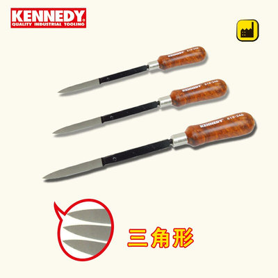 英国肯尼迪KENNEDY进口钳工三角半圆刮刀4/6/8寸KEN5182440K/2540