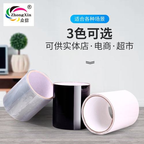 厂家直销止漏贴防水胶带胶布密封补漏水管管道高粘度修补
