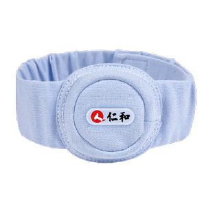 京东快递】仁和医用疝气带婴儿脐疝带凸肚脐专用固定带压疝包护脐