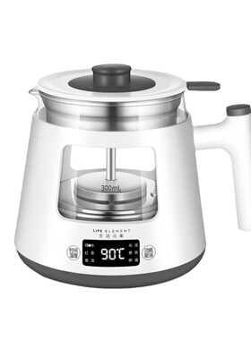 生活元素煮茶器一体式全自动蒸汽