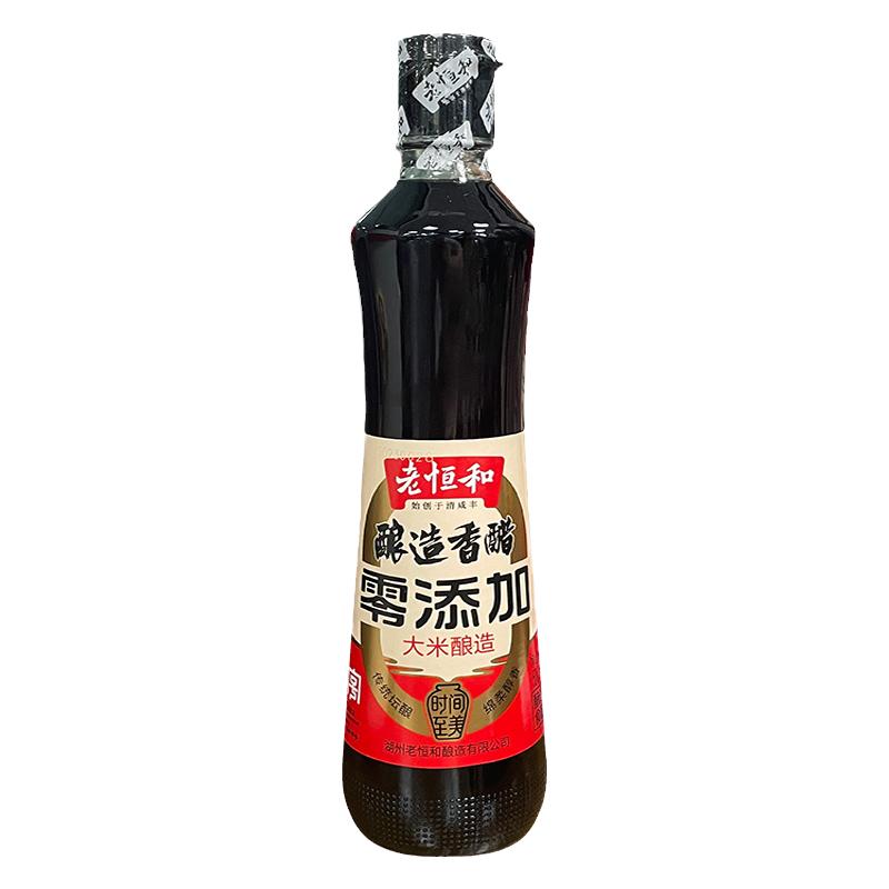 食得·安享