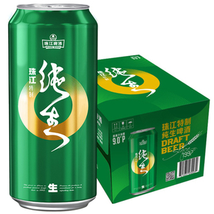 珠江啤酒9度特制纯生啤酒500ml*12罐整箱装精品生啤日期新鲜罐装