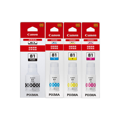 佳能原装81墨水黑彩色/打印清晰