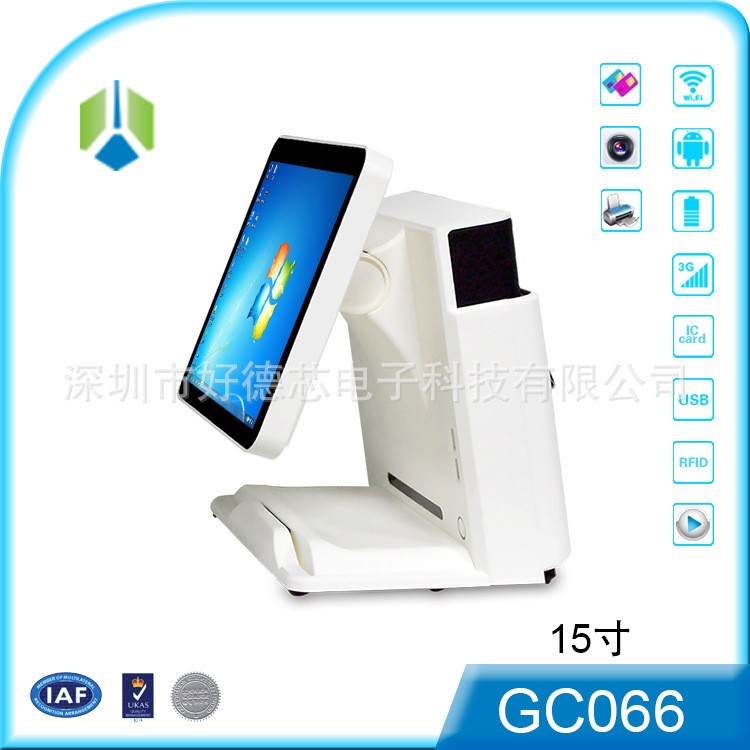 15寸收银机支持双系统电容触摸收银机一体机实体门店自助收款机