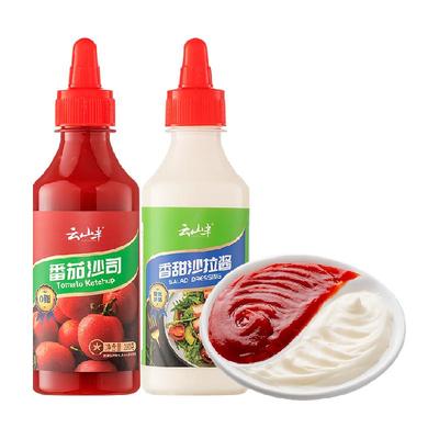 云山半组合装番茄酱沙拉酱