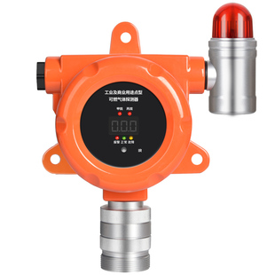 煤气泄漏报警器餐饮饭店工业液化气自动断气切断阀燃气报警器商用