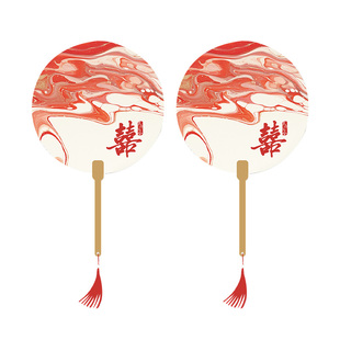 结婚喜字扇子接亲拍照道具婚礼新娘姐妹伴娘团扇2025新款中式喜扇