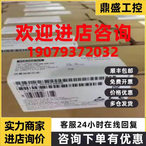议价西门子6ES72162AD230XB0S7200CPU模块输入6ES7216-2AD23-0XB0