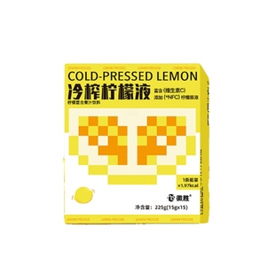 NFC冷榨柠檬液柠檬浓缩汁冷萃原液速溶水果茶维c饮料冲剂冲饮果汁