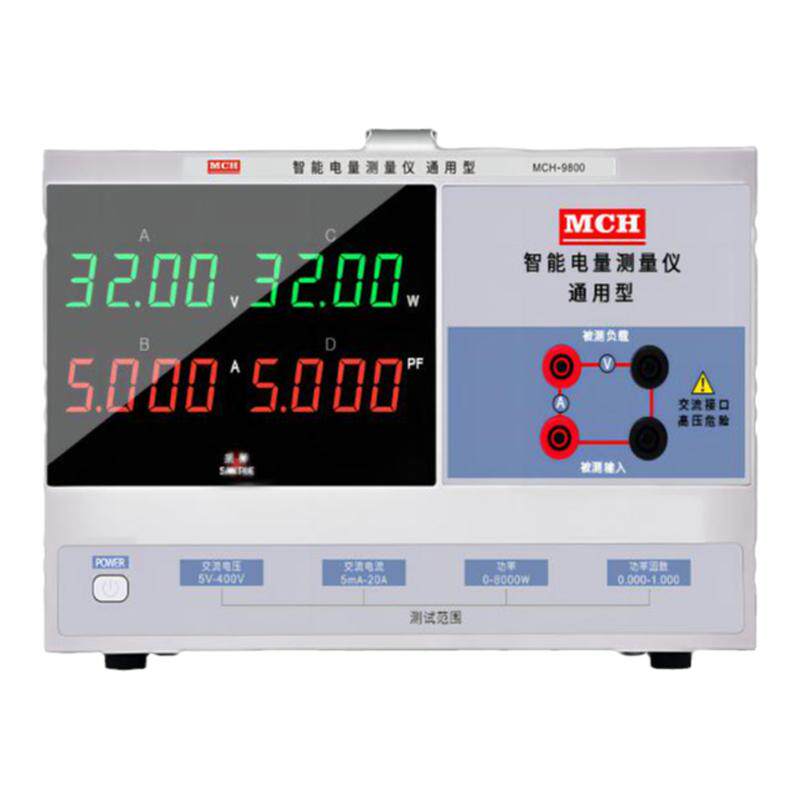 美创9800LED功率测试仪智能电量测试仪器表数字功率计电产品测试