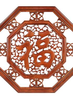 中式实木雕花挂件八角形花鸟图案