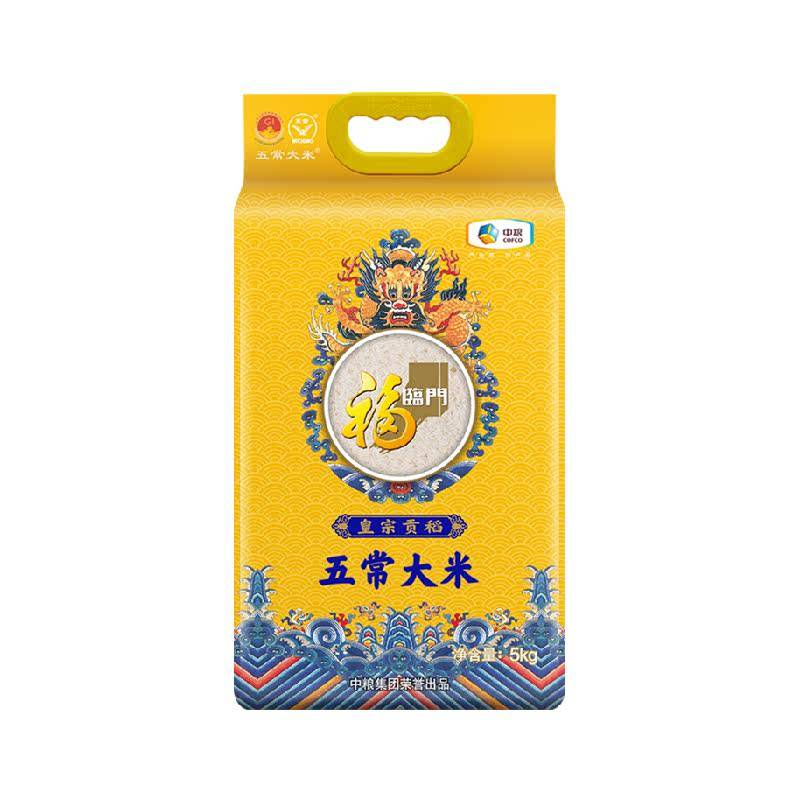 福临门大米皇宗贡稻五常大米东北大米GB/T19266