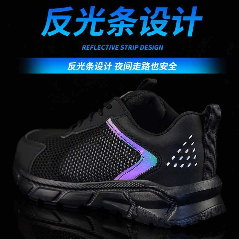 劳保鞋男款轻便夏天透气防砸防刺穿新款工地绝缘电工鞋安全工作鞋
