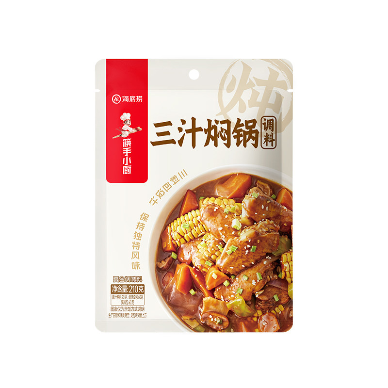 海底捞炒菜煲汤炖卤家常菜调料