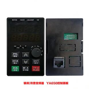 议价银岸/月普YA650变频器控制面板YA680操作面板键盘英威腾GD200