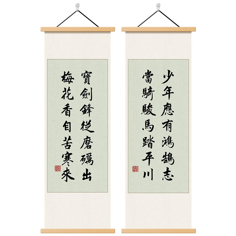 教室励志学习标语装饰画班级挂画