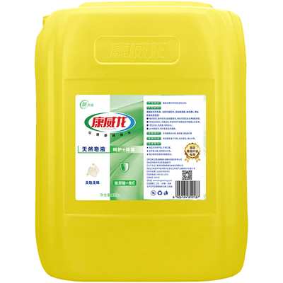 除菌洗手液康威龙无色无香食品厂