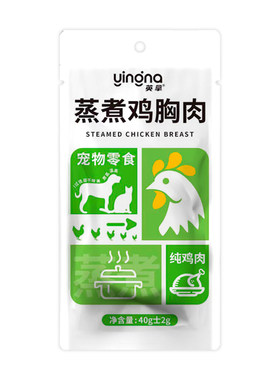 英拿鸡胸肉增肥发腮补充营养