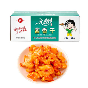 永超酱菜酱香干净重8斤腌制萝卜干麻辣脆爽下饭小菜商用包邮咸菜