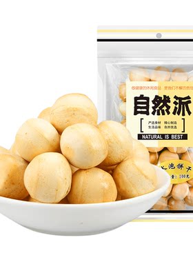 自然派水泡饼100g袋装日式小饼干