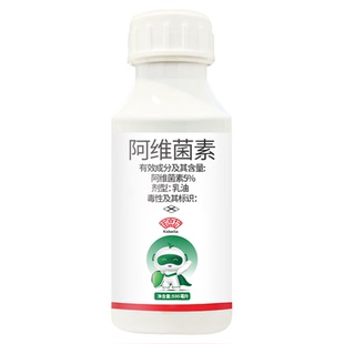 卡倍拉5%阿维菌素乳油水稻棉花棉铃虫稻纵卷叶螟青虫杀虫剂