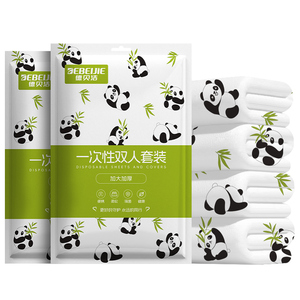 旅游一次性床单被罩四件套枕套隔脏被套酒店床上用品双人加大加厚