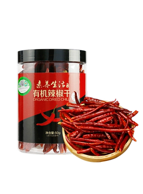 素养生活辣椒干50g罐装云南