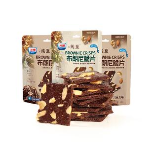 光明无蔗糖水牛奶蛋糕过年货送礼盒面包整箱糕点心小零食品大礼包