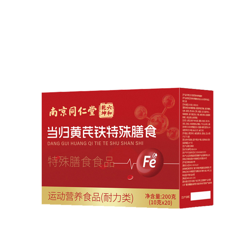 南京同仁堂当归黄芪调铁颗粒