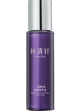 林清轩多肽精华水促生胶原蛋白
