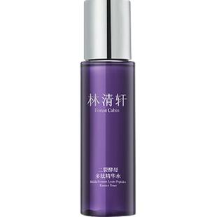 林清轩二裂酵母多肽精华水促生胶原蛋白中层抗皱紧致保湿山茶花香