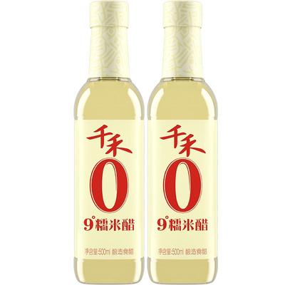 千禾9°糯米醋500ml-2瓶酿造米醋