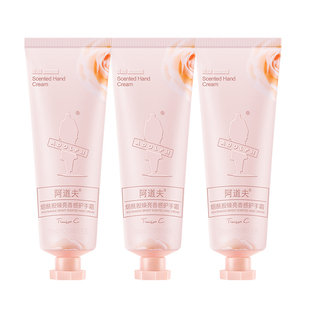 阿道夫烟酰胺护手霜男女手部防干裂粗糙护理滋润焕亮肌肤防裂膏