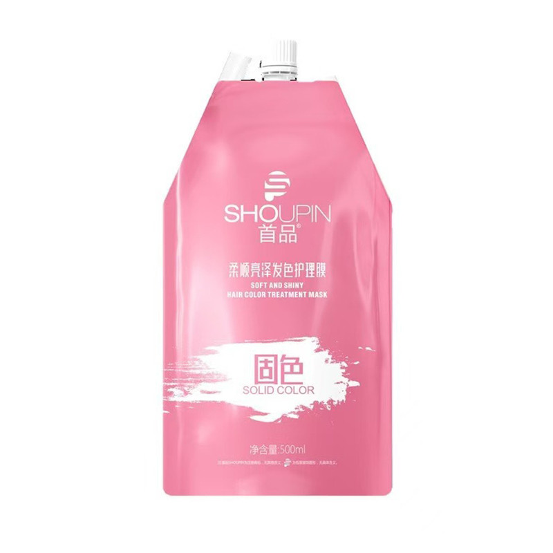 固色护色发膜头发烫染深层修复去黄防掉色护理焗油倒膜膏锁色补色