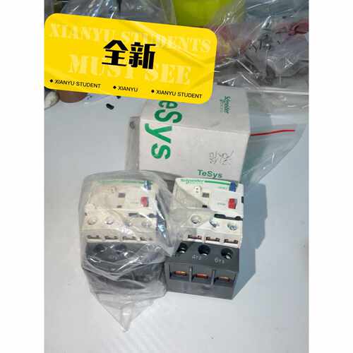 下单前咨询【施耐德热过载继电器】LRD07C全新